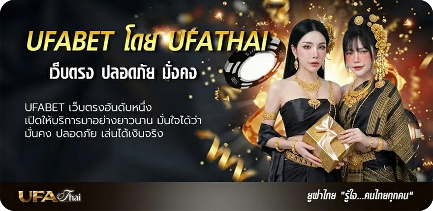 Banner หนังhdออนไลน์ ยอดนิยม — แทงบอลออนไลน์ คาสิโน หวย มวย สล็อต ครบวงจร