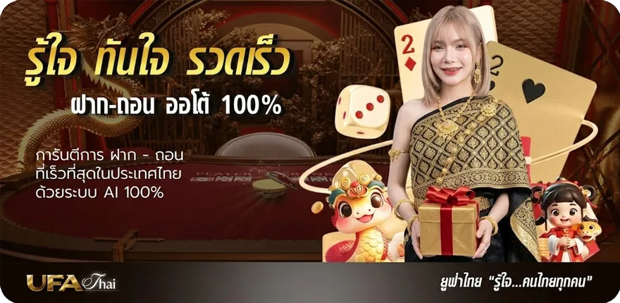 แบนเนอร์ หนังhdออนไลน์ ใหม่ — โปรโมชั่นสมาชิกใหม่