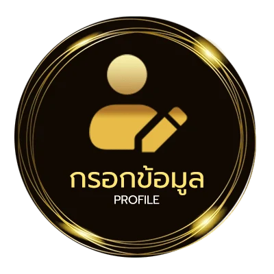 ข้อมูลส่วนตัว หนังhdออนไลน์