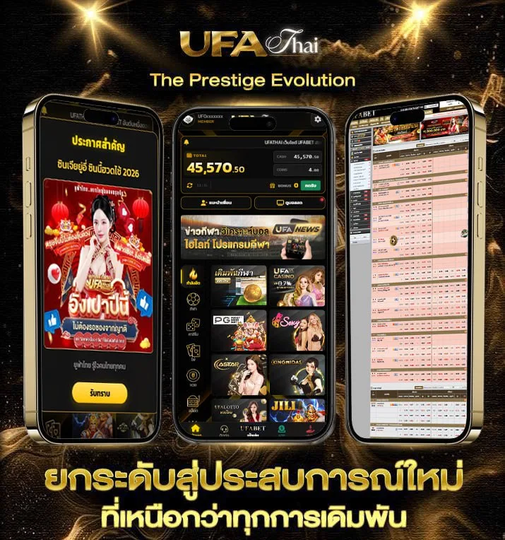 หนังhdออนไลน์  แบรนด์ยูฟ่าไทย